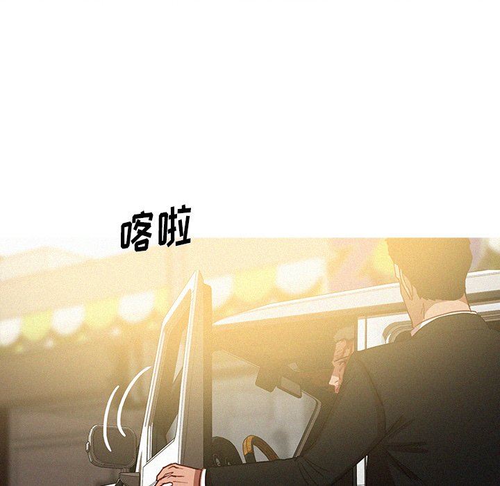 [Manhwa] Lost Paradise Love, mature woman, big breasts#[73P]-40