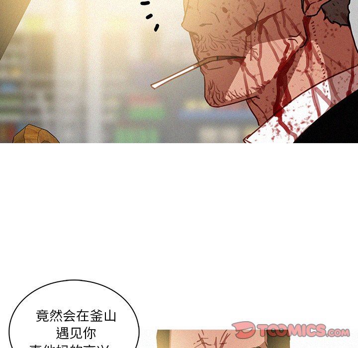 [Manhwa] Lost Paradise Love, mature woman, big breasts#[73P]-42