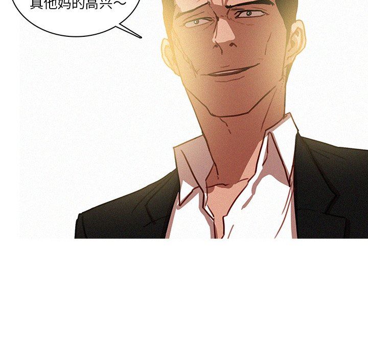[Manhwa] Lost Paradise Love, mature woman, big breasts#[73P]-43