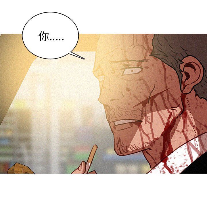 [Manhwa] Lost Paradise Love, mature woman, big breasts#[73P]-44