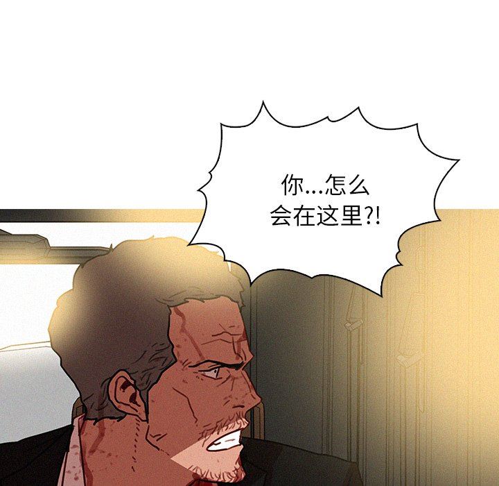 [Manhwa] Lost Paradise Love, mature woman, big breasts#[73P]-45