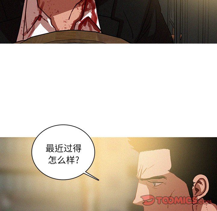 [Manhwa] Lost Paradise Love, mature woman, big breasts#[73P]-46