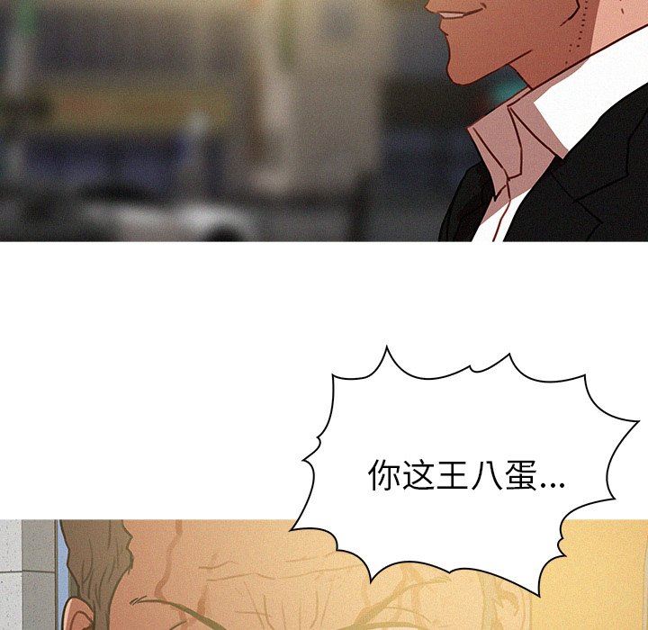 [Manhwa] Lost Paradise Love, mature woman, big breasts#[73P]-47