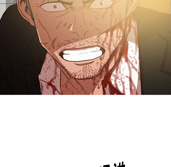 [Manhwa] Lost Paradise Love, mature woman, big breasts#[73P]-48