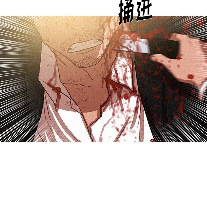 [Manhwa] Lost Paradise Love, mature woman, big breasts#[73P]-49