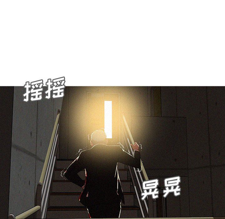 [Manhwa] Lost Paradise Love, mature woman, big breasts#[73P]-5