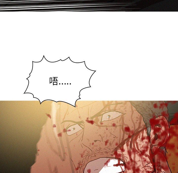 [Manhwa] Lost Paradise Love, mature woman, big breasts#[73P]-51