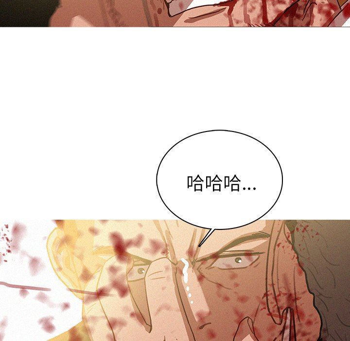 [Manhwa] Lost Paradise Love, mature woman, big breasts#[73P]-52