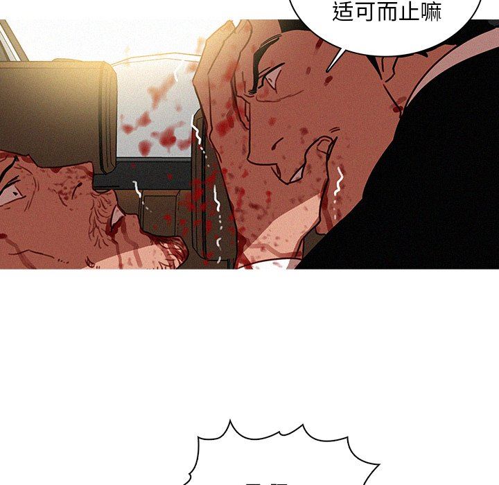 [Manhwa] Lost Paradise Love, mature woman, big breasts#[73P]-55