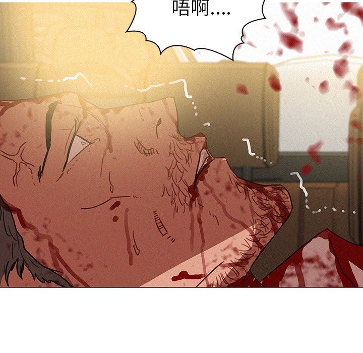 [Manhwa] Lost Paradise Love, mature woman, big breasts#[73P]-56