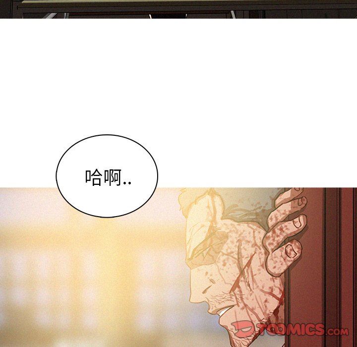 [Manhwa] Lost Paradise Love, mature woman, big breasts#[73P]-6