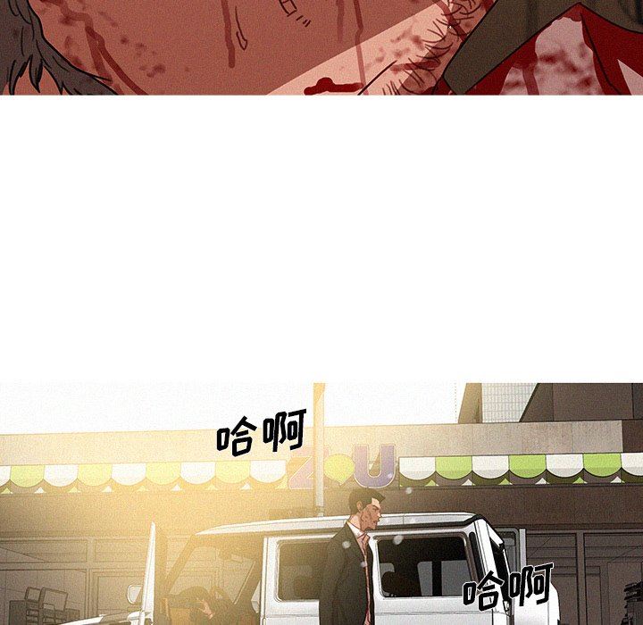 [Manhwa] Lost Paradise Love, mature woman, big breasts#[73P]-60
