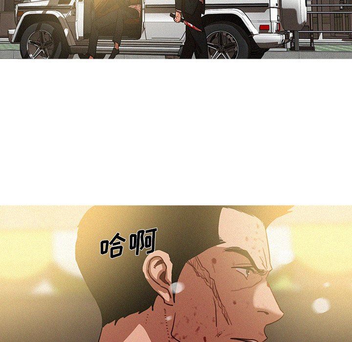 [Manhwa] Lost Paradise Love, mature woman, big breasts#[73P]-61
