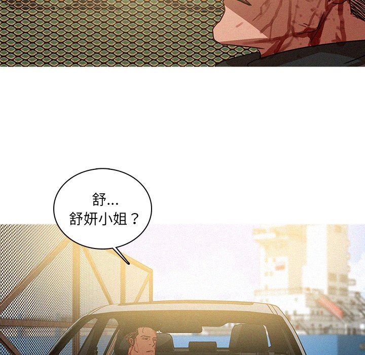 [Manhwa] Lost Paradise Love, mature woman, big breasts#[73P]-65