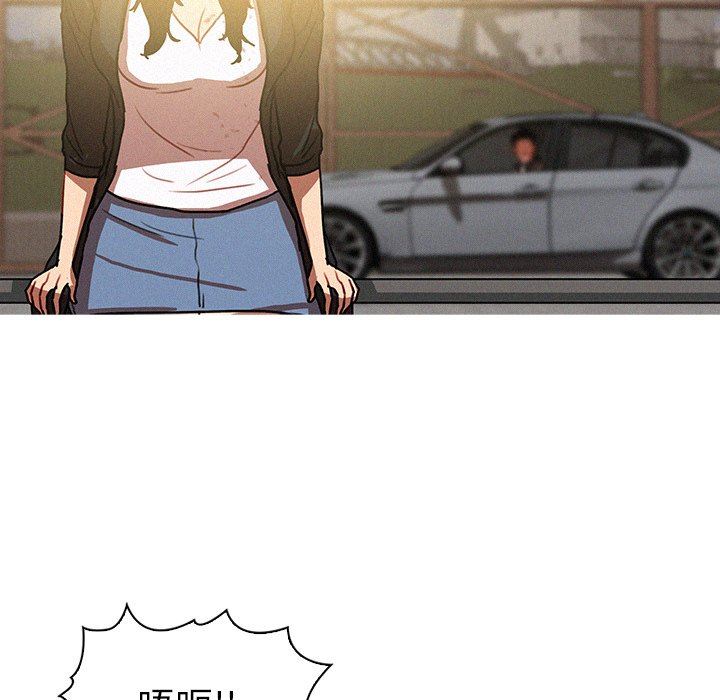 [Manhwa] Lost Paradise Love, mature woman, big breasts#[73P]-68
