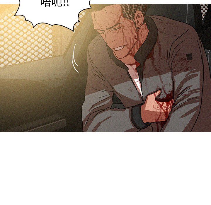 [Manhwa] Lost Paradise Love, mature woman, big breasts#[73P]-69