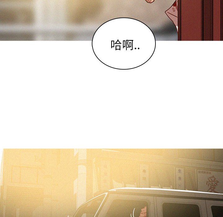 [Manhwa] Lost Paradise Love, mature woman, big breasts#[73P]-7