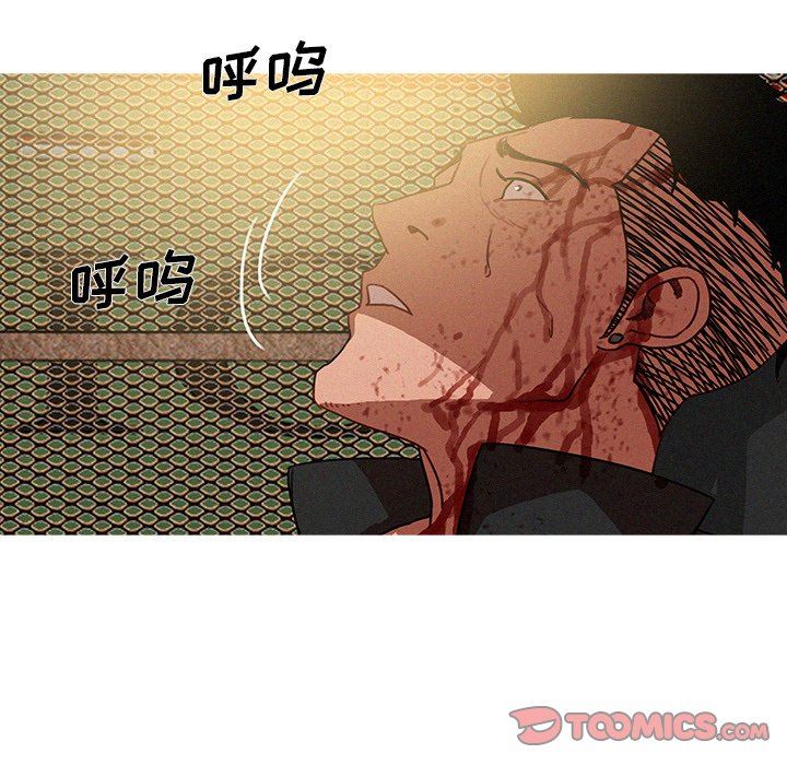 [Manhwa] Lost Paradise Love, mature woman, big breasts#[73P]-70