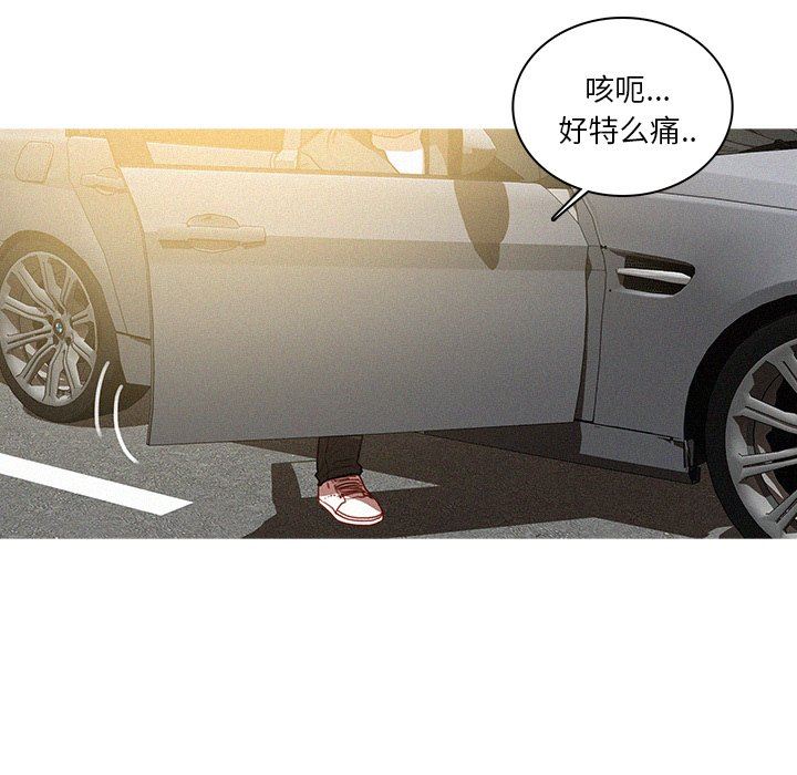 [Manhwa] Lost Paradise Love, mature woman, big breasts#[73P]-71