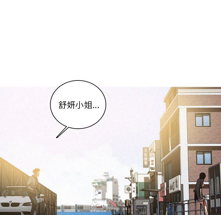 [Manhwa] Lost Paradise Love, mature woman, big breasts#[73P]-72
