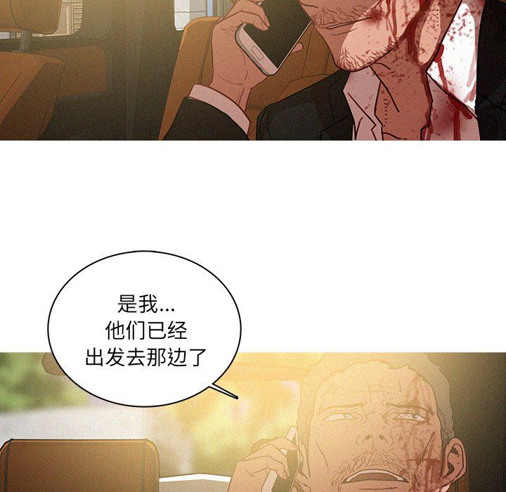 [Manhwa] Lost Paradise Love, mature woman, big breasts#[73P]-9