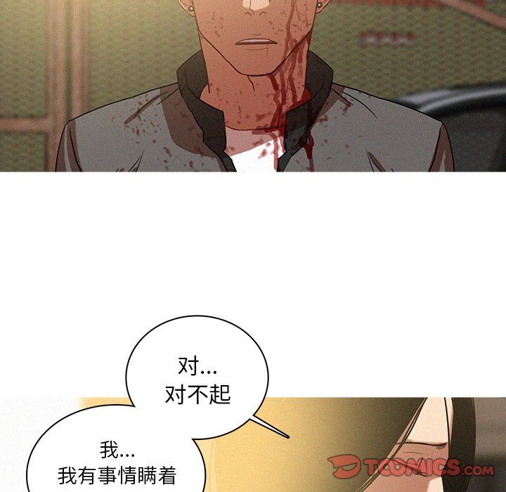 [Manhwa] Lost Paradise Love, mature woman, big breasts#[97P]-10