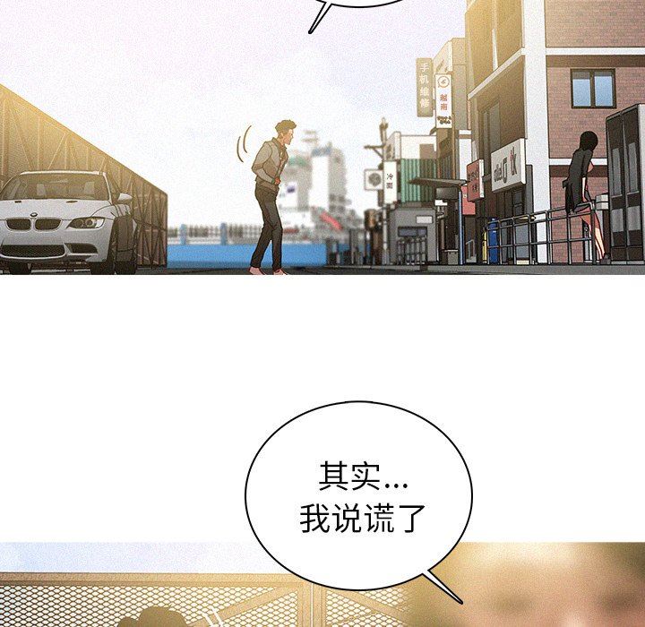 [Manhwa] Lost Paradise Love, mature woman, big breasts#[97P]-12