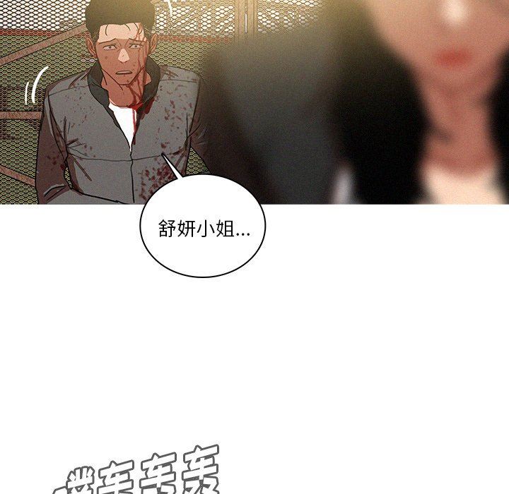 [Manhwa] Lost Paradise Love, mature woman, big breasts#[97P]-13