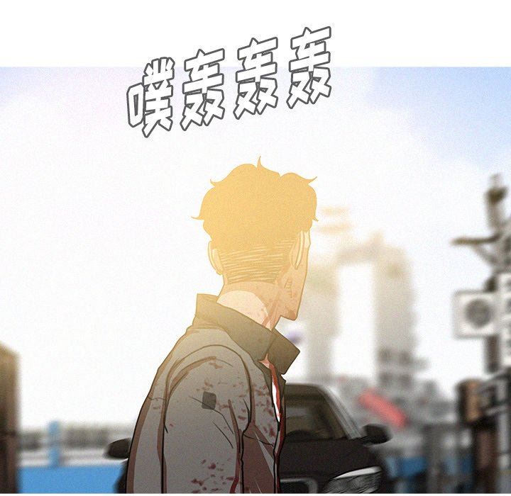 [Manhwa] Lost Paradise Love, mature woman, big breasts#[97P]-15