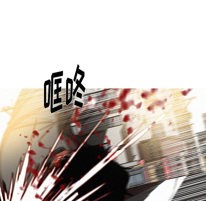 [Manhwa] Lost Paradise Love, mature woman, big breasts#[97P]-21