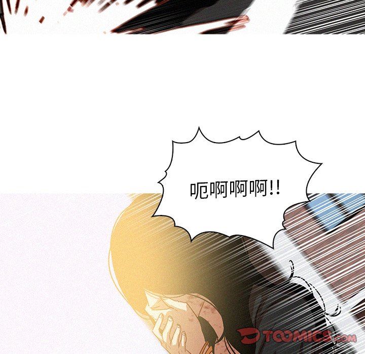 [Manhwa] Lost Paradise Love, mature woman, big breasts#[97P]-22