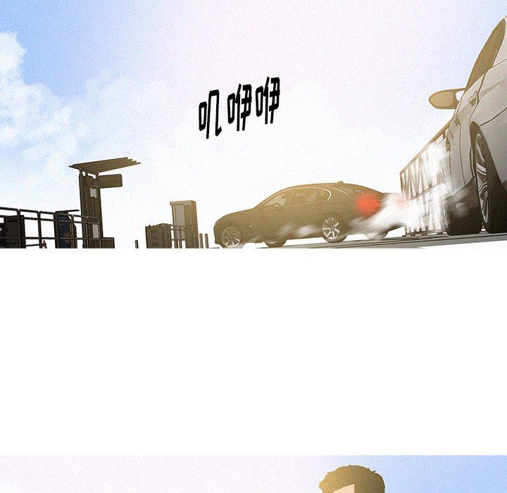 [Manhwa] Lost Paradise Love, mature woman, big breasts#[97P]-24