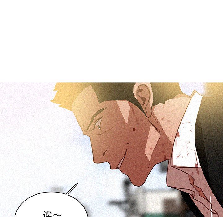 [Manhwa] Lost Paradise Love, mature woman, big breasts#[97P]-32
