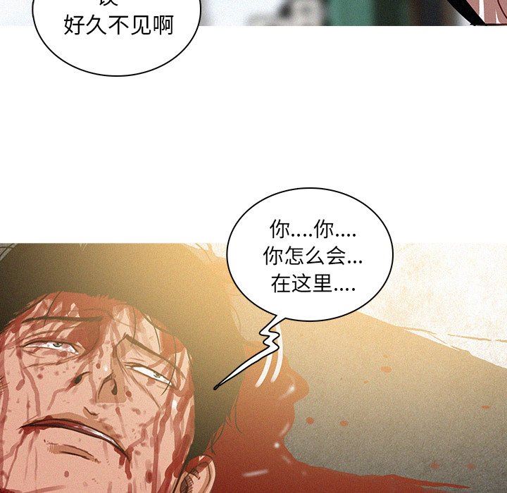 [Manhwa] Lost Paradise Love, mature woman, big breasts#[97P]-33