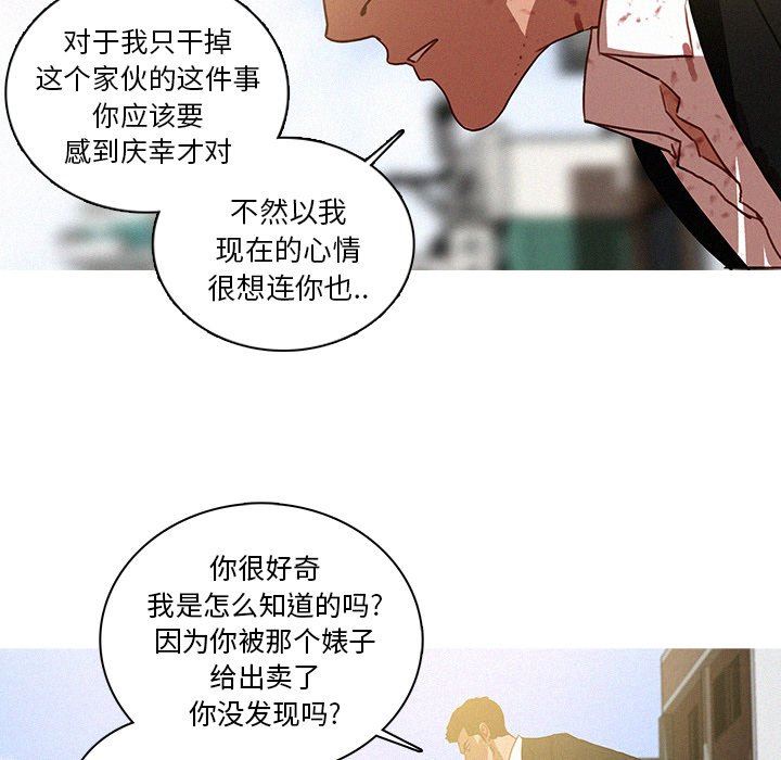 [Manhwa] Lost Paradise Love, mature woman, big breasts#[97P]-36