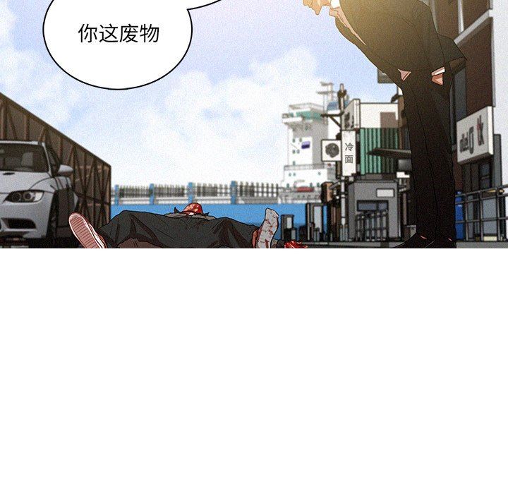 [Manhwa] Lost Paradise Love, mature woman, big breasts#[97P]-37