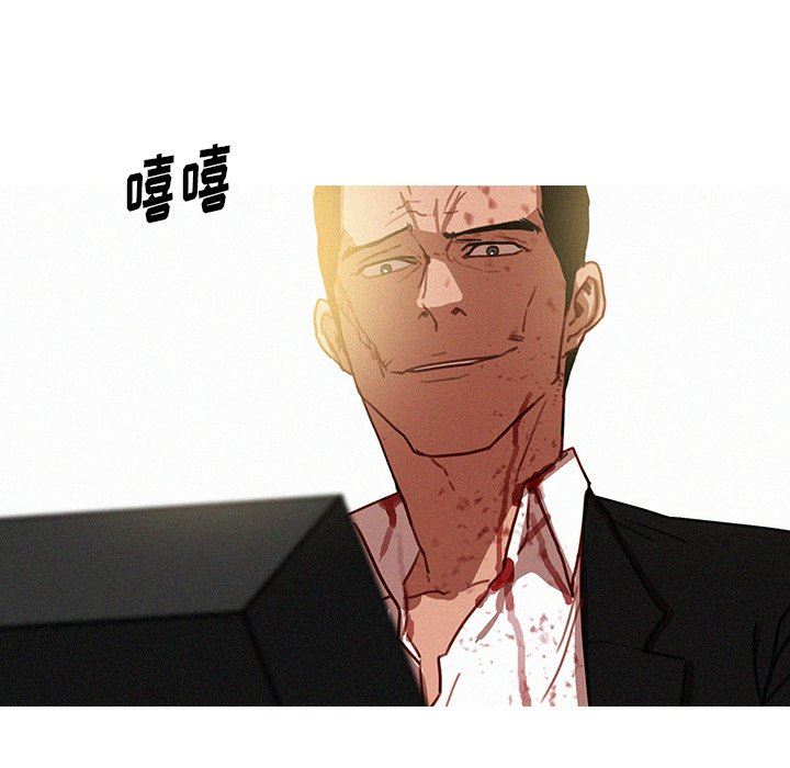 [Manhwa] Lost Paradise Love, mature woman, big breasts#[97P]-41