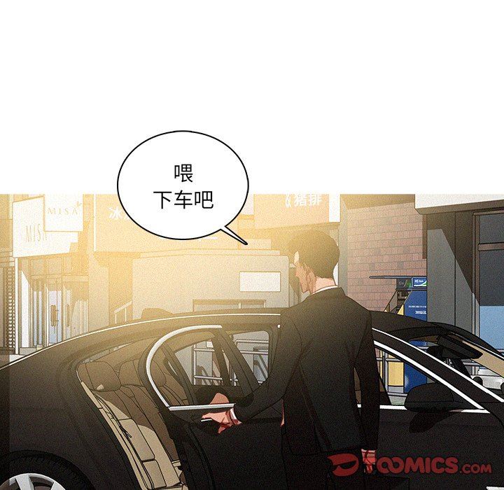 [Manhwa] Lost Paradise Love, mature woman, big breasts#[97P]-42