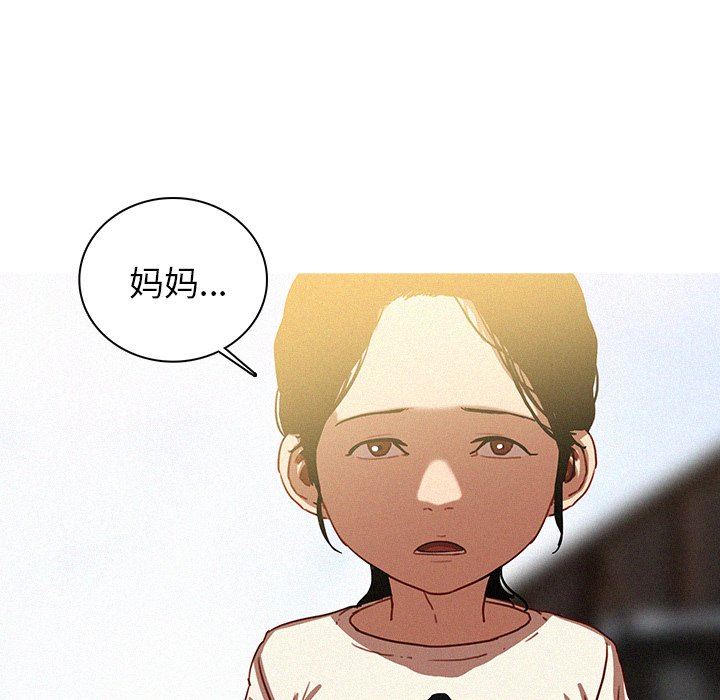 [Manhwa] Lost Paradise Love, mature woman, big breasts#[97P]-45
