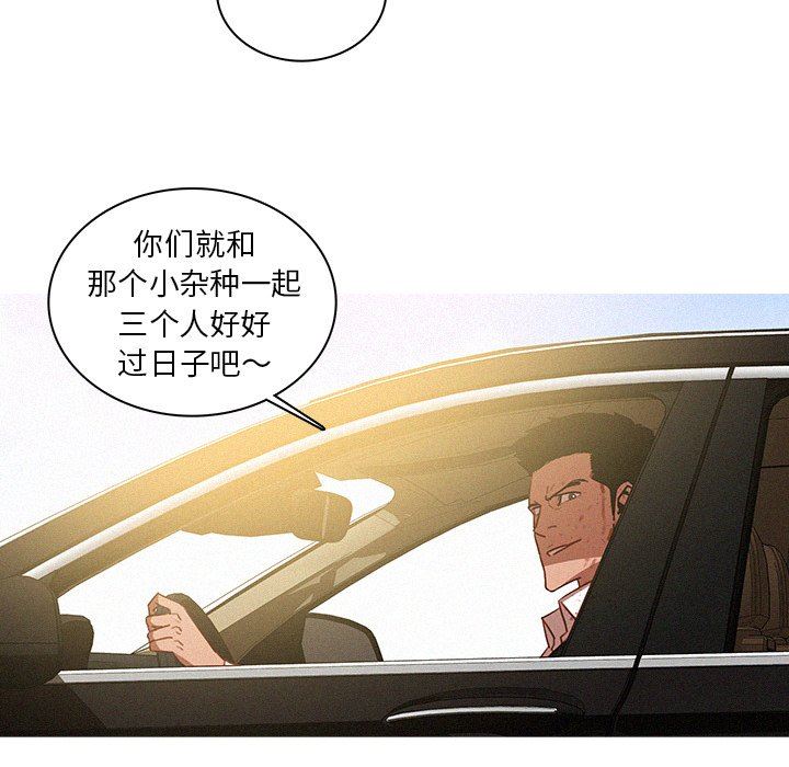 [Manhwa] Lost Paradise Love, mature woman, big breasts#[97P]-48