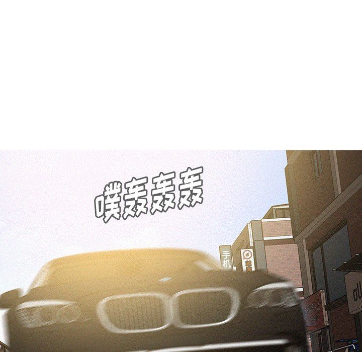 [Manhwa] Lost Paradise Love, mature woman, big breasts#[97P]-49