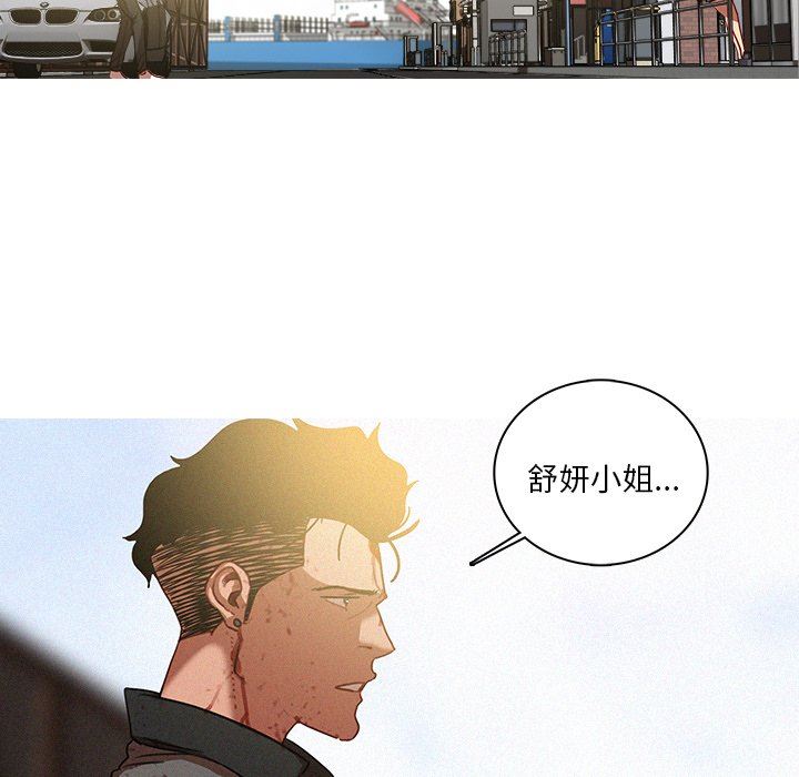 [Manhwa] Lost Paradise Love, mature woman, big breasts#[97P]-5