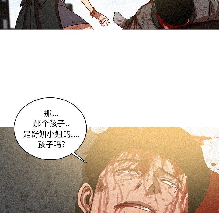 [Manhwa] Lost Paradise Love, mature woman, big breasts#[97P]-52