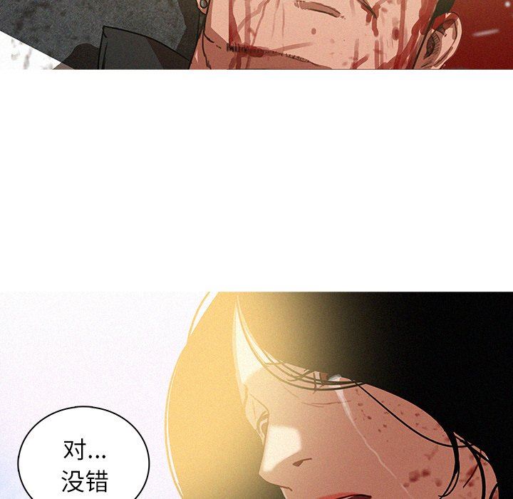 [Manhwa] Lost Paradise Love, mature woman, big breasts#[97P]-53