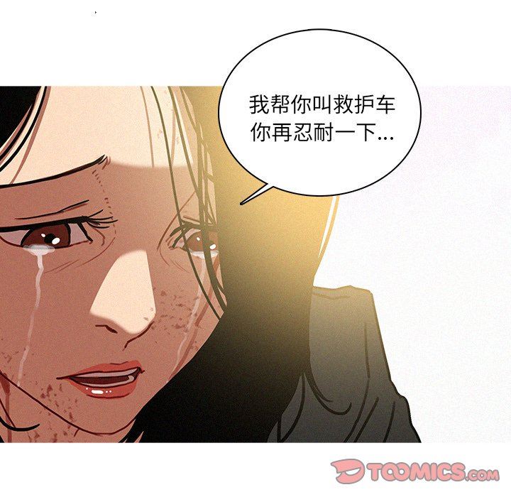 [Manhwa] Lost Paradise Love, mature woman, big breasts#[97P]-58