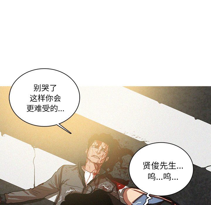 [Manhwa] Lost Paradise Love, mature woman, big breasts#[97P]-60