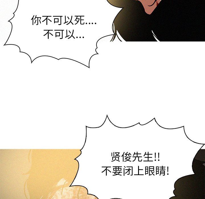 [Manhwa] Lost Paradise Love, mature woman, big breasts#[97P]-63