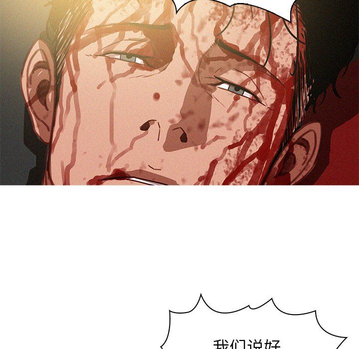 [Manhwa] Lost Paradise Love, mature woman, big breasts#[97P]-64