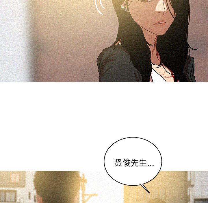 [Manhwa] Lost Paradise Love, mature woman, big breasts#[97P]-7