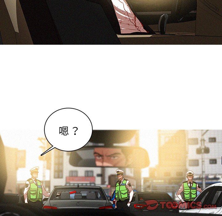 [Manhwa] Lost Paradise Love, mature woman, big breasts#[97P]-70